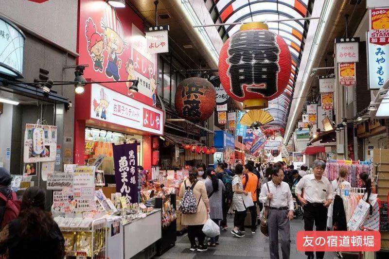 日本橋出口すぐ3室最大10人 3室1厅2卫1浴 心斎橋 道頓堀 黒門市場徒步3分 Osaka Exterior foto